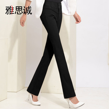 雅思诚ml季女裤微喇ho叭裤女高腰显瘦西裤长裤西装裤子秋冬