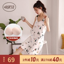 女夏性ml纯棉自带胸ho春秋中长式无袖背心裙子睡衣