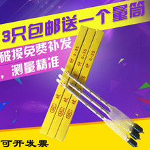 包邮玻ml密度计凉皮ho水泥液体石油漂浮计测婆梅计0-35