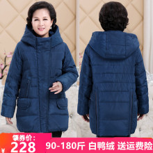 中老年ml大码妈妈装ho女中长式宽松加厚加肥加大2020冬季外套