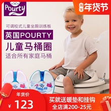 英国Pmlurty圈ys坐便器宝宝厕所婴儿马桶圈垫女(小)马桶