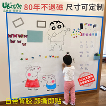 白板贴ml用磁性黑板ys擦写宝宝涂鸦墙膜教学墙贴纸自粘黑板墙