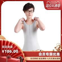 JSBmlY竹炭束胸ys链长式帅t束胸大码高弹收腹塑身上衣束胸les