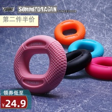 SUMmlITDRAys硅胶手指康复训练手部力量男女士握力器便携