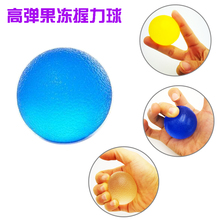 锐思搏ml高弹果冻球ys圆形握力器环保TPR球