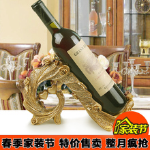 欧式创ml红酒架酒瓶ys品树脂工艺品摆件葡萄酒架酒具酒托
