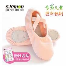 宝宝女ml底练功鞋幼ys猫爪鞋弹力布跳舞鞋女童芭蕾舞鞋