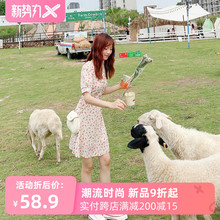 法式碎mlV领褶皱短ys裙女夏2020夏装新式草莓奶昔(小)个子短裙