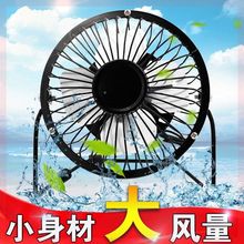 家用宿ml寝室迷你风ys式风扇(小)型办公婴儿电脑风力水冷喷雾手