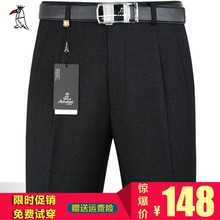 啄木鸟ml秋厚式男士ys腰宽松大码西裤中老年免烫休闲西装裤