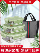 可微波ml加热专用学xp族餐盒格保鲜水果分隔型便当碗