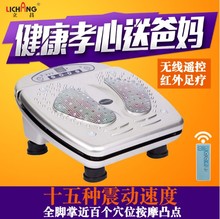 正品立ml604血循xp外足底震动养生振动脚底经络按摩器