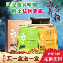 专柜正mm润颜五谷面hq蚕丝补水保湿收缩毛孔祛痘提亮肤色抗皱