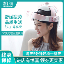 电动头mm按摩仪头疗yk摩助眠揉捏按头神器吴昕同式