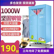 洗衣房mm舍速干机烘yk用(小)型省电被褥发廊酒店静音(小)孩