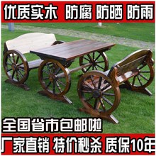 户外防mm实木家具中yk椅子休闲三件套车轮座组合花园阳台桌椅