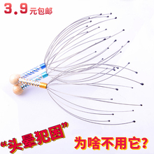 八爪鱼mm头神器手动yk非灵魂抽取提取器头顶抓痒爪