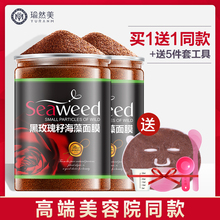 玫瑰籽mn纯(小)颗粒天du补水美容院专用旗舰店正品泰国