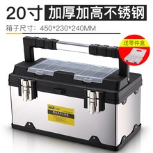 手动工mo汽车家电器o7五金维修多功能套装箱组合家用车载