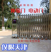 天津伸mo门电动门不o7合金大门上门安装