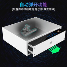太保衣mo密码抽屉式di家用(小)型隐藏式防盗智能保险箱触屏新式
