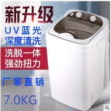 迷你洗mo机专用婴儿di用半自动带甩干脱水(小)孩宝宝(小)型