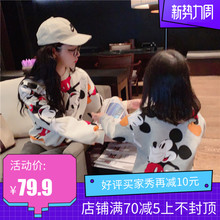 不一样mo网红米老鼠di口卫衣母女装春秋式洋气母子韩款