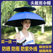 黑胶头mo式遮阳防晒di大号采茶斗笠雨斗篷带头上的伞
