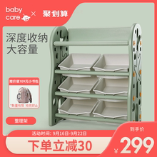 官方bmobycardi玩具收纳架幼儿园宝宝整理架大容量书柜置物架