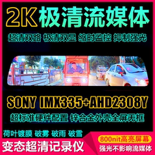 12寸mo高清夜视流di视镜免安装无线停车监控24(小)时