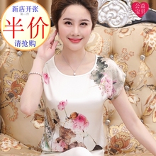 夏装新mo中老女装印di短袖T恤女宽松桑蚕丝上衣中年妈妈装薄