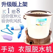 狗妮学mo宿舍手动衣di机不用电迷你甩干桶离干机(小)型非洗衣机