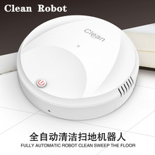 智能扫mp机器的家用gf万向转向扫地机吸尘器懒的扫地机器家用