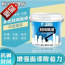 。防水mp明环氧富5gf锈底漆抗碱封闭水泥混凝土快干固化剂地坪