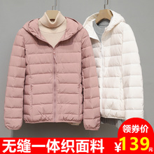 202mp新式秋冬轻gf服女短式无缝一体连帽轻便立领薄式