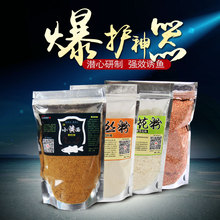钓鱼饵mp料(小)药黄面gf丝鲫鲤鱼食春季江河黑坑野钓散装