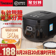 电饭锅mp糖家用5lgf离降糖去糖智能全自动沥米饭养生电饭煲