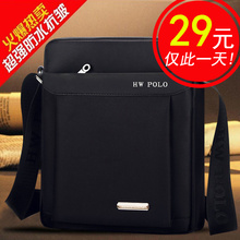 正品新mp男包单肩包lu包男士包包帆布包背包休闲牛津布包竖式