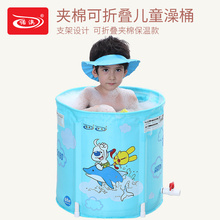 诺澳 mp棉保温折叠lu澡桶宝宝沐浴桶泡澡桶婴儿浴盆0-12岁