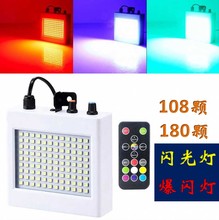 KTVmp彩闪光灯声luLED包房彩灯迪吧舞厅闪光灯彩色闪灯