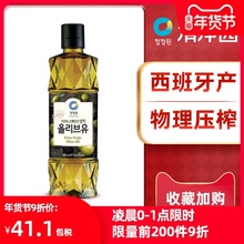 清净园mp榄油韩国进lu植物油纯正压榨油500ml