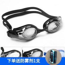 英发休mp舒适大框防lu透明高清游泳镜ok3800
