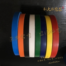 永乐天mp色警示胶带lu隔离斑马线地标划线2CM宽黄黑标识PVC20
