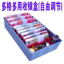 收钱盒mp钱硬币分割lu专用套盒收银员钱币盒现代式箱零钱盘