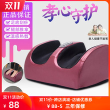 脚底(小)mp按摩器足部lu家用女全自动脚部保健揉捏按摩器