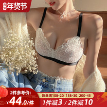 莎琪儿mp式内衣女无lu式性感蕾丝bralette大胸显(小)少女文胸罩