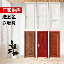 #卧室mp套装门木门lu实木复合生g态房门免漆烤漆家用静音#
