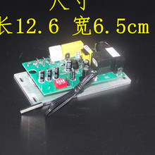柜机变mp空调板主板lu通用电脑板内机外机套装改装控制板