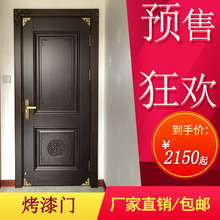 定制木mp室内门家用lu房间门实木复合烤漆套装门带雕花木皮门
