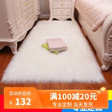 简约白mp毛毛床边地lu满铺可爱家用地垫长毛地毯橱窗装饰毛毯